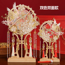 Double-Sided Round Fan Bride Wedding DIY Material Kit Finished High-End Wedding Fan Xiuhe Suit Fan Wedding Gift