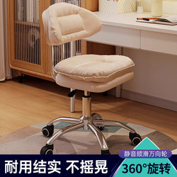 Bar Stool Swivel Dormitory Chair Bar Chair Cashier Chair with Backrest Adjustable Height Chair Eyelash Extension Modern Simple Bar Stool