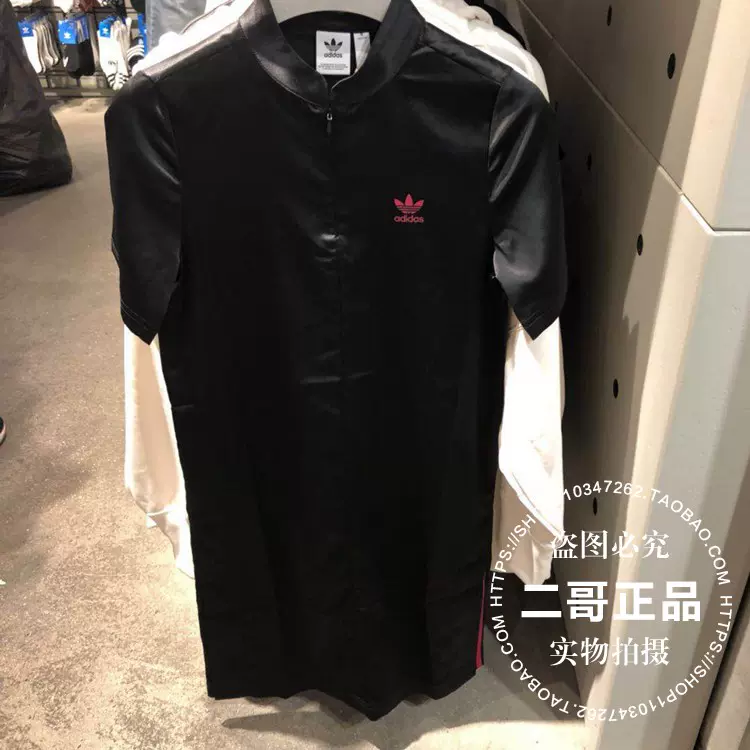 Adidas leoflage store tee dress