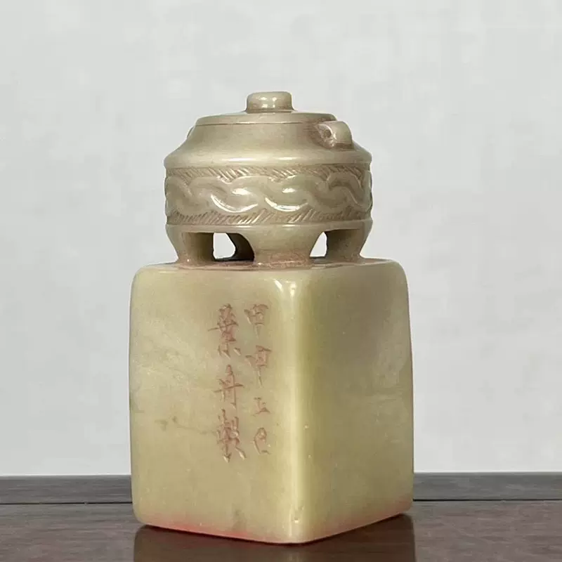 清代老物件葉舟款成品書法篆刻國畫章藏書落款古董壽山石印章