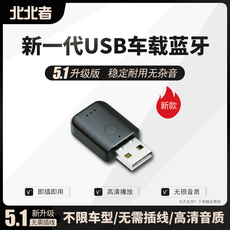 ڵ  5.1 ű USB   FM ۽ű ڵ USB ÷ ̺  ս  -