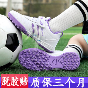 Professional girl football shoes broken nails children and girls primary and secondary school girls pink football training competition TF shoes people grass

