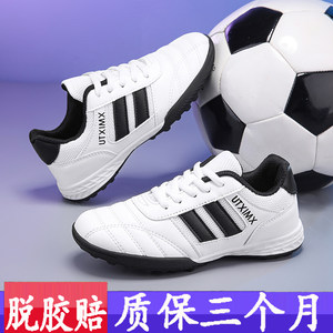 
Genuine children's football shoes with broken nails, women's college training shoes, boys, girls, teenagers and boys' breathable shoes
