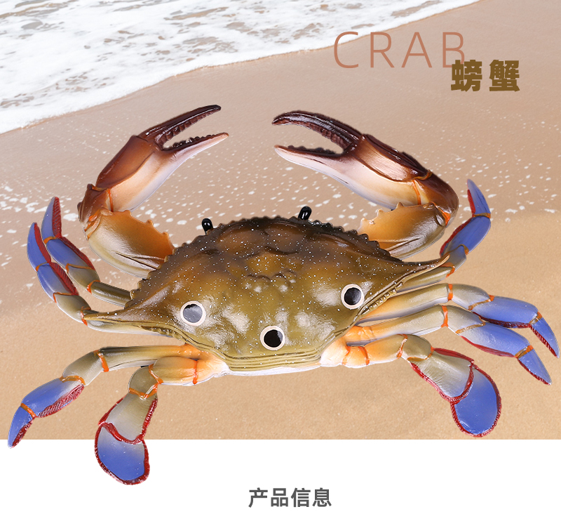 Small Crab 　カニ　ミニチュア Hanyiモデル リアルなカニのおもちゃ - プラスチック製動物モデル