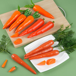 Simulated Carrot Model, Carrot Chunks, Dried Radish, Fruits and Vegetables, Cabinet Scene Decoration Props, DIY
