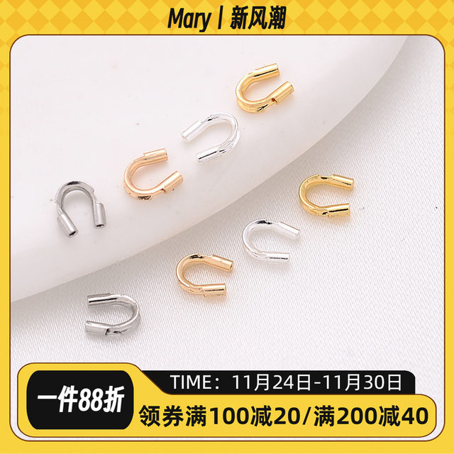 14K bag gold horseshoe buckle handmade DIY jewelry accessories material steel wire line fish line U -shaped protection deduction tail buckle