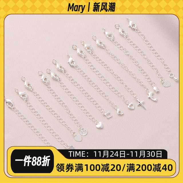 Color-retaining copper plated silver with lobster buckle extended chain handmade DIY necklace water drop tail chain bracelet adjustable lengthened chain
