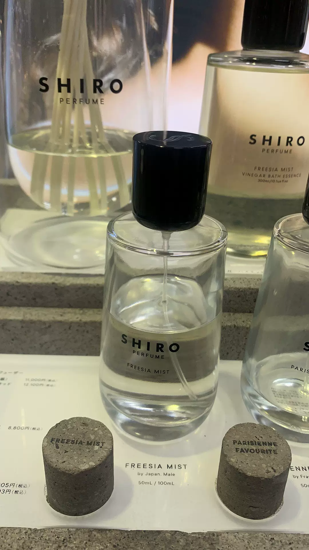 shiro香水50ml/100ml-Taobao