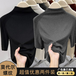 Modal Black Half-High Collar Mid-Sleeve Base Shirt for Women, New Spring and Autumn Style, Thin Inner T-Shirt, Five-Quarter Sleeve Top for Summer