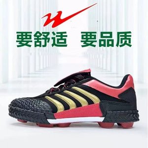 
Double Star Celebrity Stitched Canvas Football Shoes for Men, Women, Children's Parent-Child Sports Football Student Competition Special Training Shoes