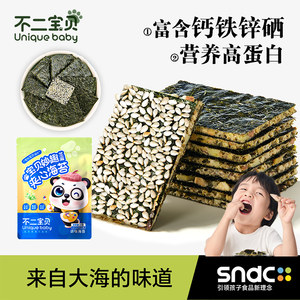 
[Affordable Pack] Fuji Baby Sesame Sandwich Seaweed Nutrient Added No Free Gift for Children and Babies Authentic
