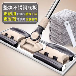 Large Scratch-Off Mop Household Aluminum Alloy Mopping Artifact One-Mop Lazy Mop Hand-Washable Wet and Dry Use
