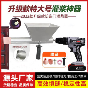 
Extra large electric grouting machine fire door anti-theft doors and windows cement guns joint grouting mortar machine joint filling tool