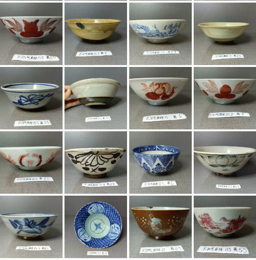 宋時代　磁州窯壽字白釉茶碗(E-36) 宋時代 磁州窯壽字白釉茶碗(E-36) 宋時代 磁州窯壽