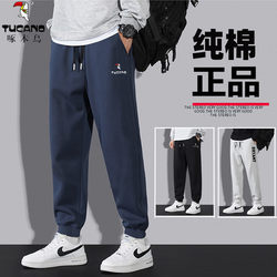 Woodpecker 2026 Genuine Men's Summer Thin Pure Cotton Sports Jogger Pants with Elastic Cuffs Casual Loose Basketball Sweatpants