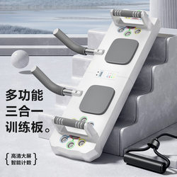 Flat Support Device, Push-Up Stand, Trainer, Slim Belly Tool, Abdominal Muscle Training, Home Fitness Equipment