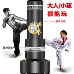 Boxing Punching Bag, Vertical, for Home Use, Indoor Punching Bag, for Adults and Children, Martial Arts, Kickboxing, Training Equipment