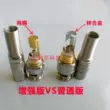 Phiên bản nâng cao của giám sát Đầu nối BNC không hàn Đầu nối video Q9 nam đồng trục 75-3-5 phích cắm analog bnc lõi đồng đầy đủ Jack cắm - Đầu nối