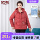 Yiyu middle-aged and elderly women's new winter down jacket age-reducing hooded mother's jacket small warm top