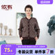 Ibu 2024 autumn and winter new sweater jacket Middle -aged and elderly ladies mothers wear knitted cardigan loose grandma tops
