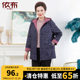 Yibu middle-aged and elderly women's new style contrasting color windbreaker 2025 autumn mid-length mother's windproof jacket