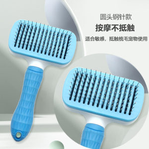 Cute pet plus energy clearance pet comb beauty supplies automatic hair removal comb cat and dog cleaning and unknotting with one click