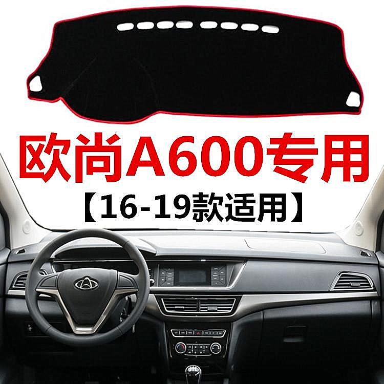 16 17 18 19 ο CHANGAN AUCHAN A600 ߾    Ʈ  â ¾ ȣ  Ʈ-