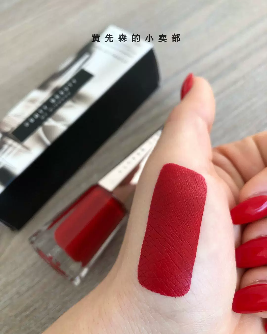 fenty beauty Stunna唇釉UNCENSORED 正红UNCUFFED豆沙