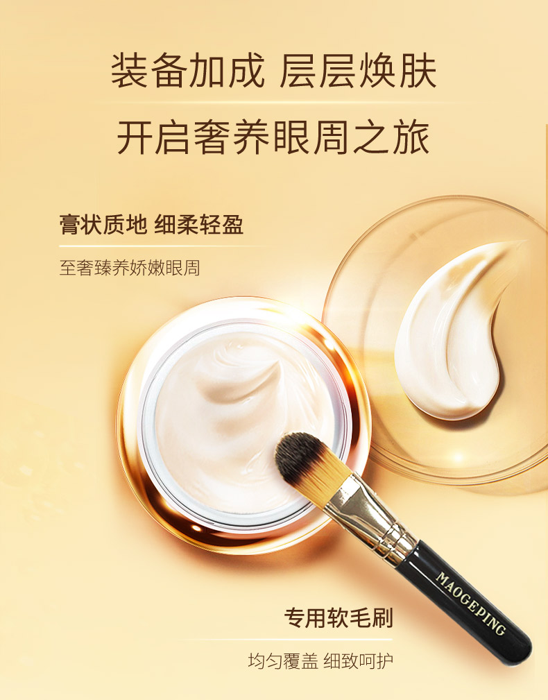 MAOGEPING アイマスク