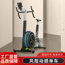Lueraile Wind Resistance Bicycle Home Smart Wind Resistance Bicycle Gym Personal Training Adjustable Wind Resistance Spinning Bicycle Ultra-Quiet