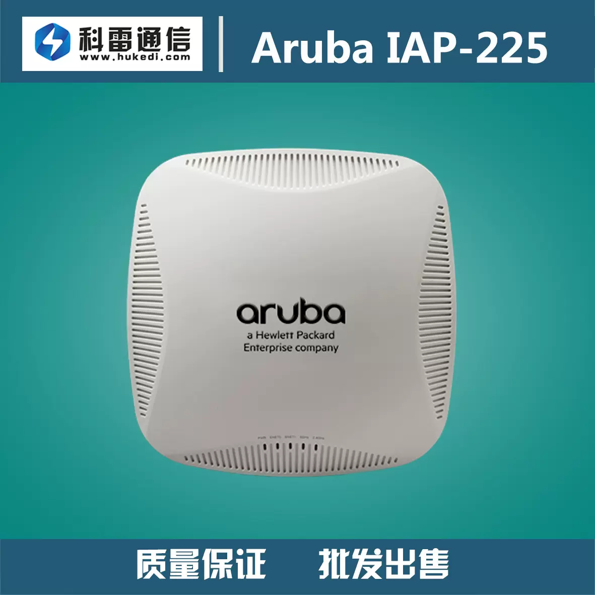 Aruba AP-305 屋内用 無線LAN子機 Wi-Fi 5 5台セット JX936A 無線LANアクセスポイント Aruba AP-305 1台 ARUBA(アルバ
