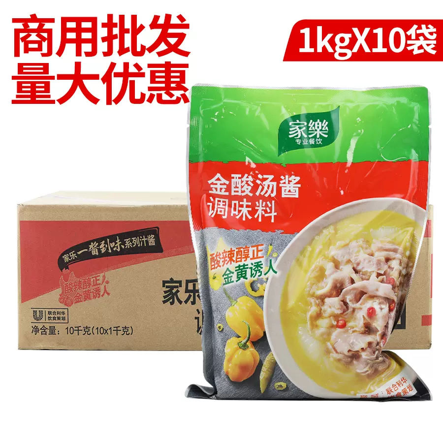 广味源香滑磨豉酱330g*12瓶发酵调味面豉酱磨鼓味噌汤用多省包邮-Taobao