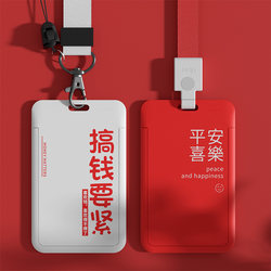 Creative Peace and Joy ins Card Holder Cute Female Student Campus Meal Card Access Card Bus Card Work Id Protective Case Lanyard Neck Strap Badge Simple Text Good Luck Badge