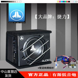 10inch 12inch Jieli Car Audio Subwoofer High-Power Car Speaker Small Car Active 12V Car Speaker