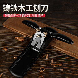 Woodworking Planer, Hand Planer, Woodworking Hand Tool Set, Carpenter's Hand Push Planer, Old Carpenter's Planer, Bird Planer, Hand Planer