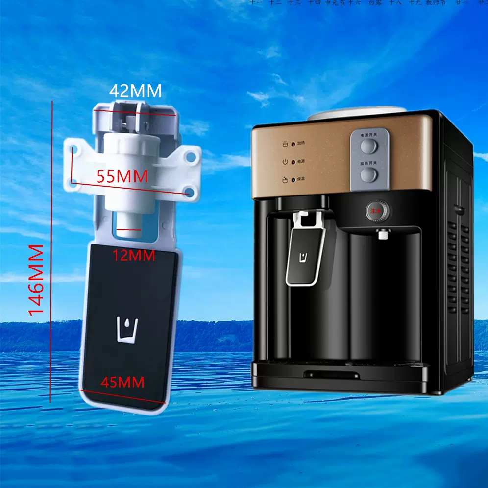 3款净水机冷水饮水机水龙头水嘴 饮水机配件冷热水咀通用米子