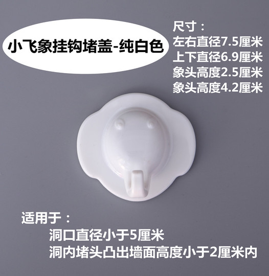 Copertura Per Foro A Parete Guma - Copertura Per Tubo Da Bagno In Plastica ABS