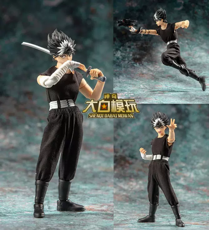 包郵 大白 Gt大聖模型幽遊白書飛影1 12可動模型figure