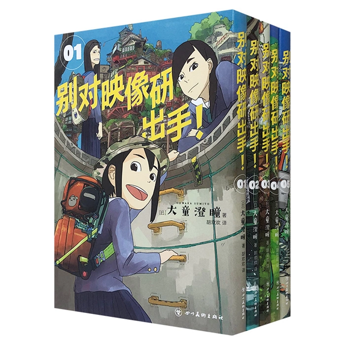 钦定四库全书--湛然居士集(1-2) （元）耶律楚材中国书店出版社-Taobao