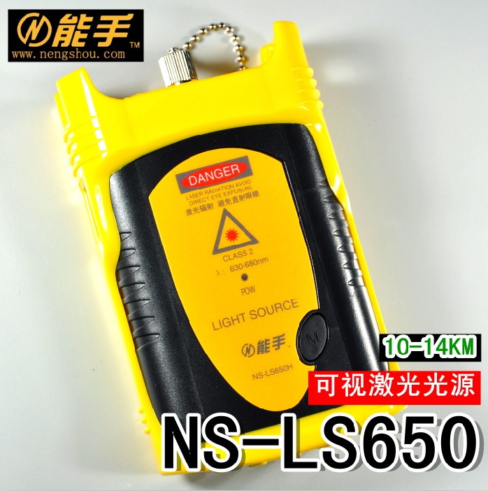  NS-LS650        10-14KM  ׽-