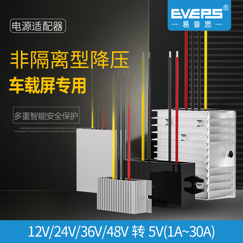 EVEPS ڴ 12V24V  5V DC   ī޶ LED  ȯ ܴٿ -