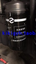 Sc Diesel Generator Set D17-002-50+b Oil Filter Jx1017b 860112559 Oil Grid