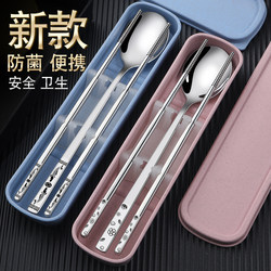 Stainless Steel Chopsticks and Spoon Set, Three-Piece Set, Student Single-Person Tableware, Cute Portable Fork Storage Box for Children