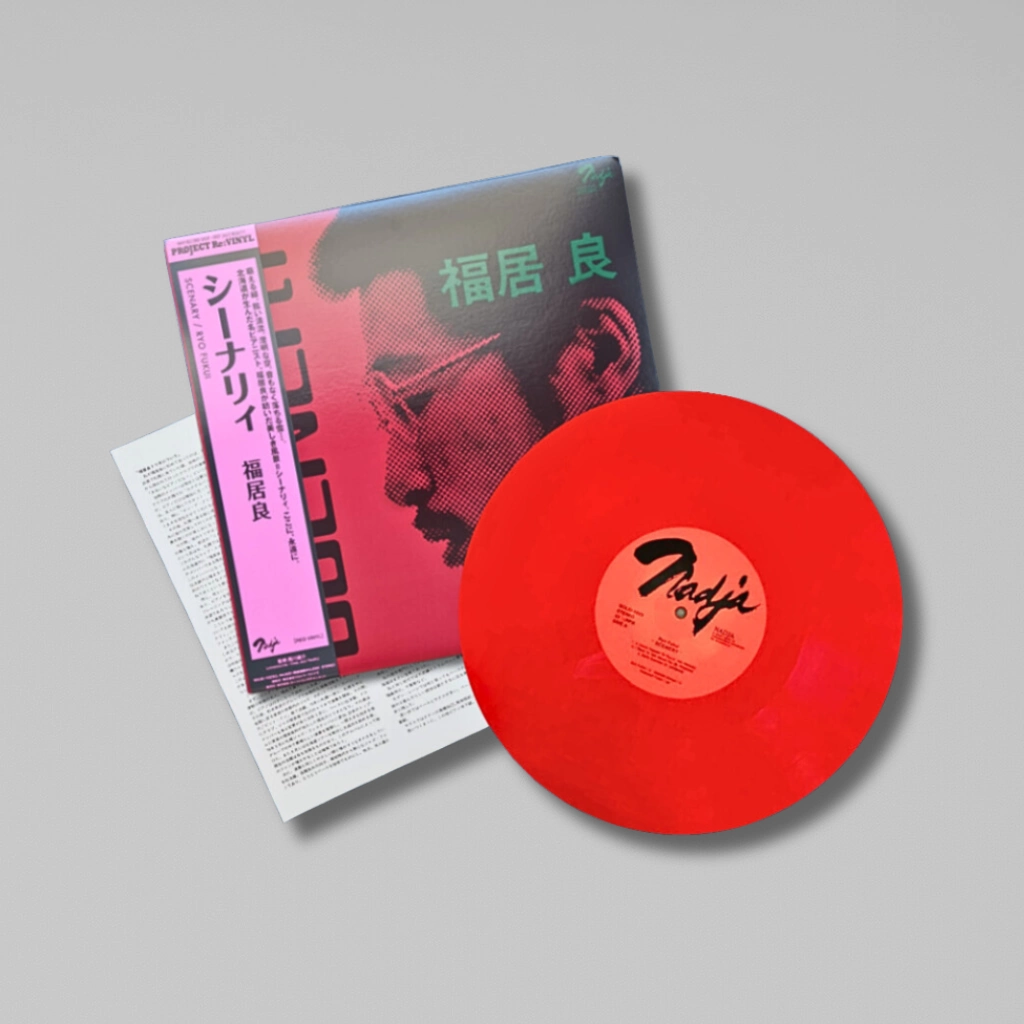 福居良 SCENERY JAZZ 赤レコード