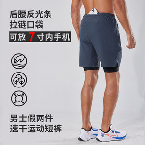 
Orange Yijia running shorts men's professional marathon sports five-point pants two-in-one track and field training pants can hold mobile phones