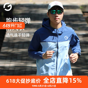 
Orange Yijia's new running jacket for men and women sports lightweight hooded cardigan cycling windproof jacket top quick-drying clothing