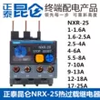 Chint NXR-25 Rơle nhiệt Kunlun bảo vệ quá tải 1A 4A 6A10A13A25A rơle phù hợp
