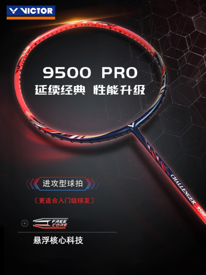 ✨新品✨Victor バドミントンラケット CHALLENGER 9500 CHALLENGER 9500 CD | VICTOR Badminton | Global