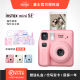 Instax Fuji new mini SE Polaroid Camera Student Mini Point and Shoot Camera Birthday Gift Gift