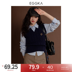 Eggka College Style Knitted Striped Vest Women's Early Autumn 2023 New Shirt Layered Top